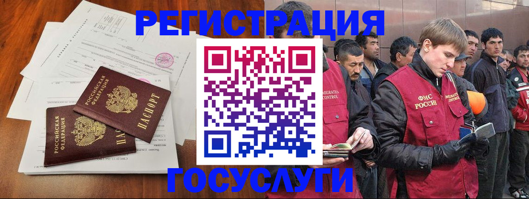 прописка паспорт в Волжске